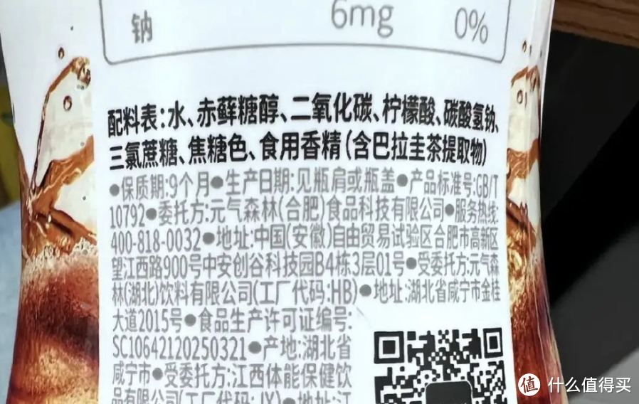 阿斯巴甜可能致癌？分享几款不含阿斯巴甜的无糖饮料！