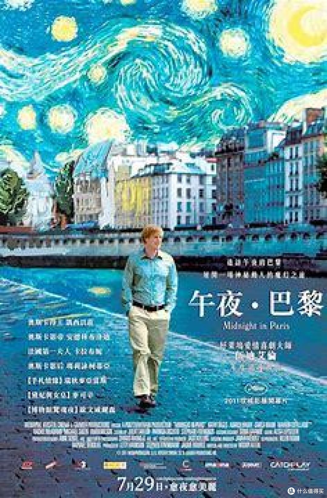 午夜巴黎 的图像结果
