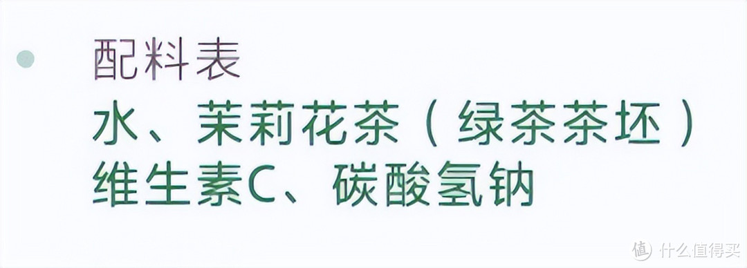 阿斯巴甜可能致癌？分享几款不含阿斯巴甜的无糖饮料！