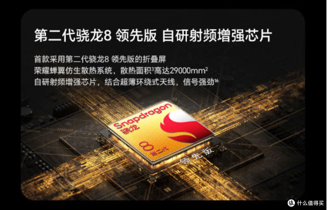 荣耀magic V2发布,都以为华为Mate X3是它的竞品,但其实它才是。