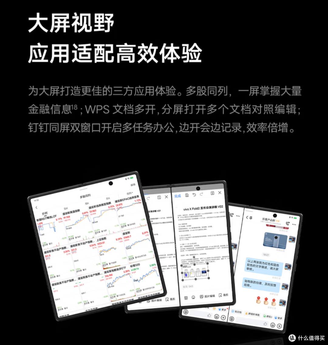 荣耀magic V2发布,都以为华为Mate X3是它的竞品,但其实它才是。