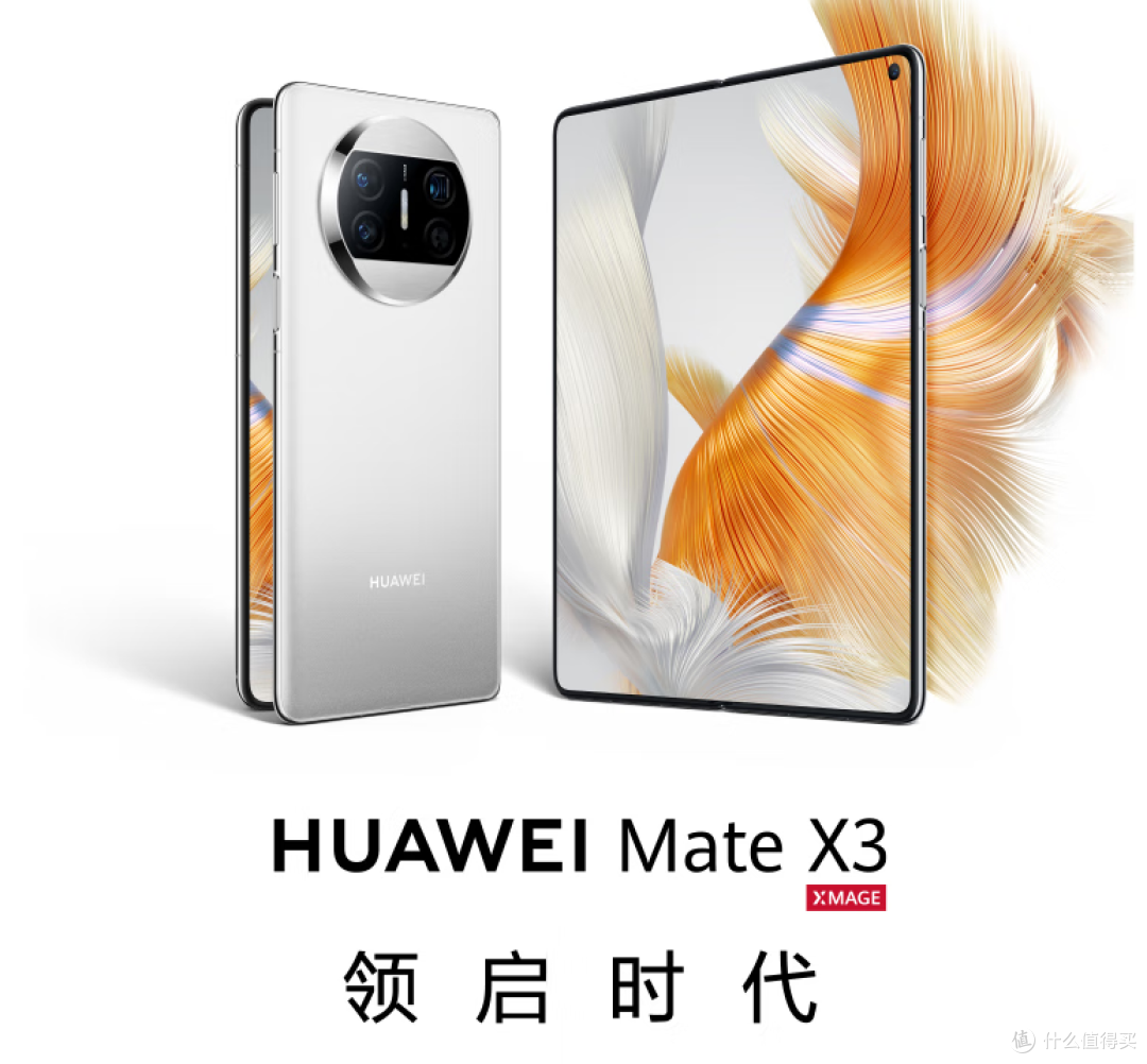 荣耀magic V2发布,都以为华为Mate X3是它的竞品,但其实它才是。
