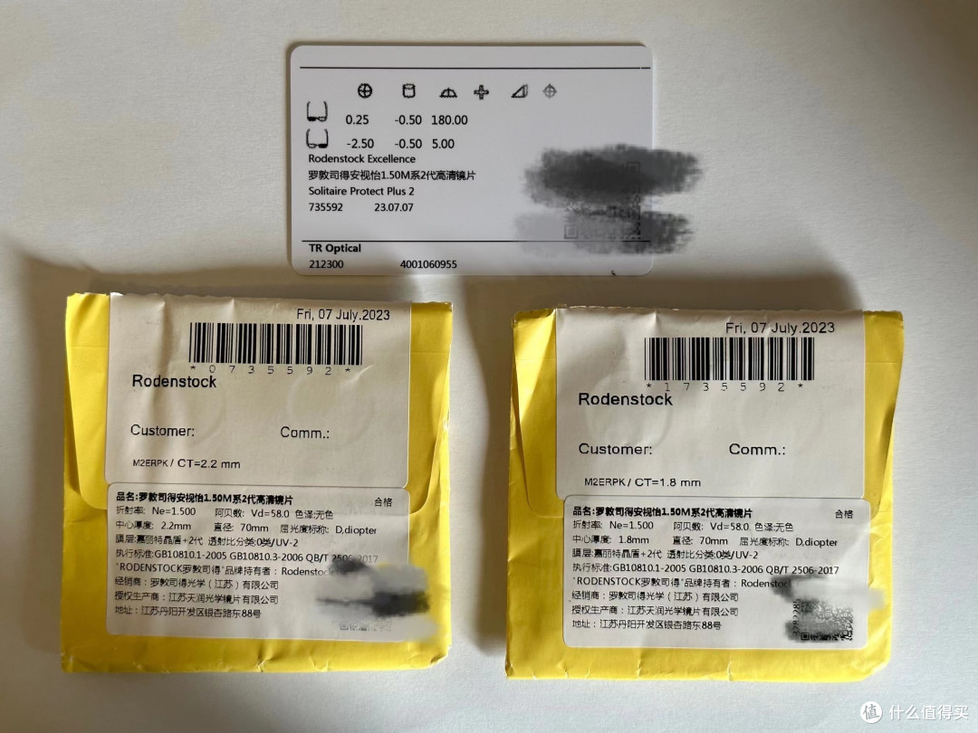 背面长这样