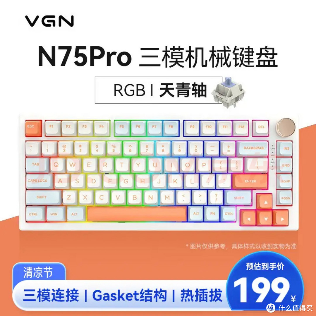 买了这么多键盘﻿最后还是用上了VGN