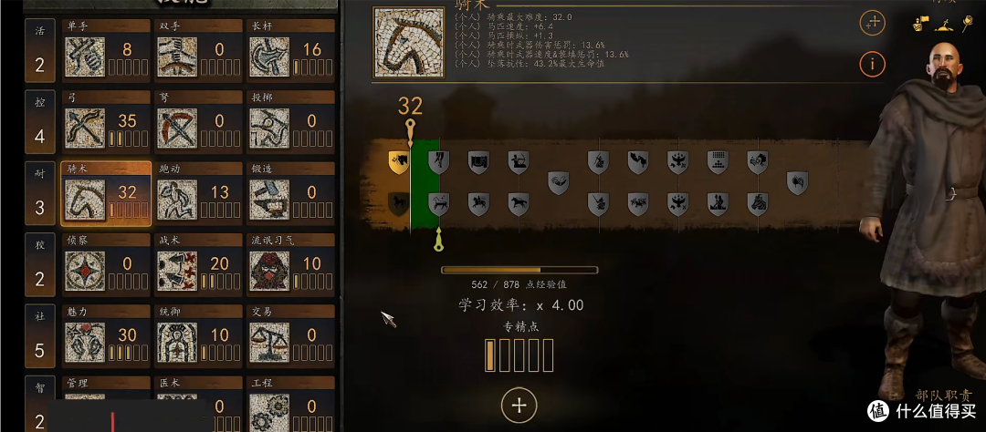 踏入战争的世界!《骑马与砍杀》系列