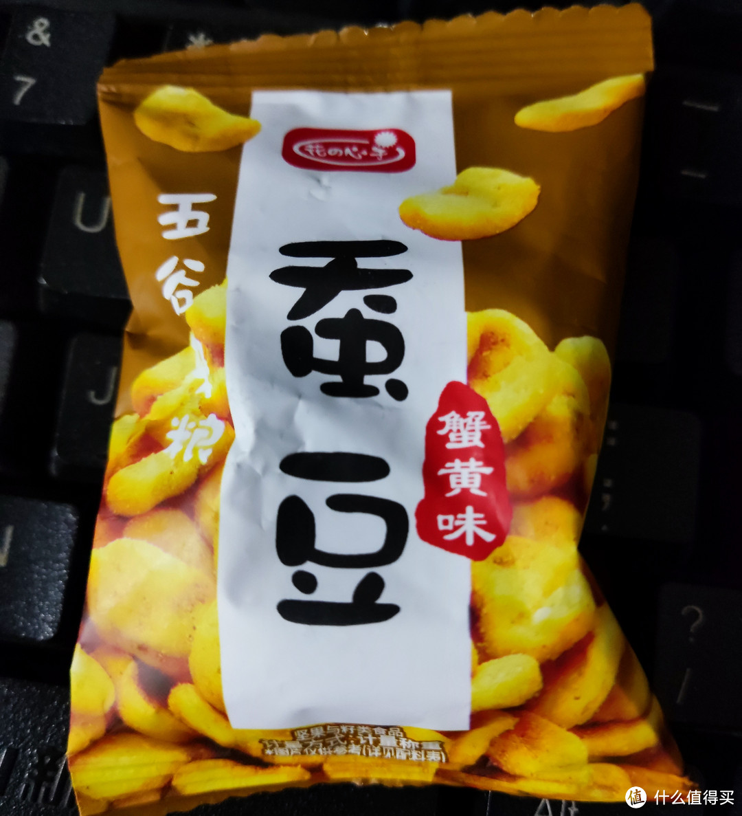 美好生活一定有零食陪伴