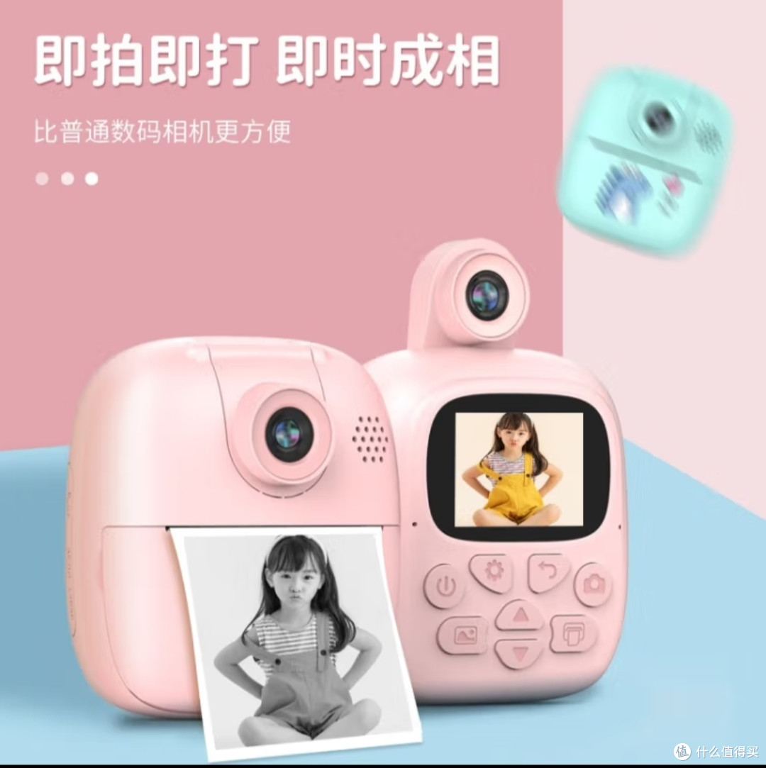 给小孩子准备的六一礼物