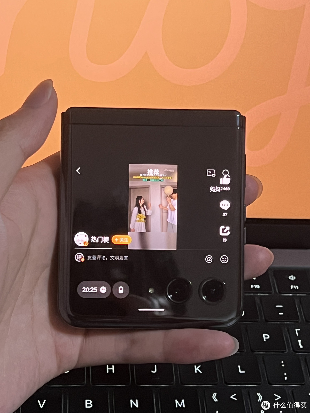 竖折外屏最优解?moto razr 40 Ultra评测报告