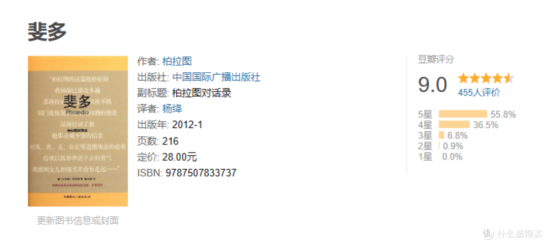 书单|不算厚,却极有内涵的三本书