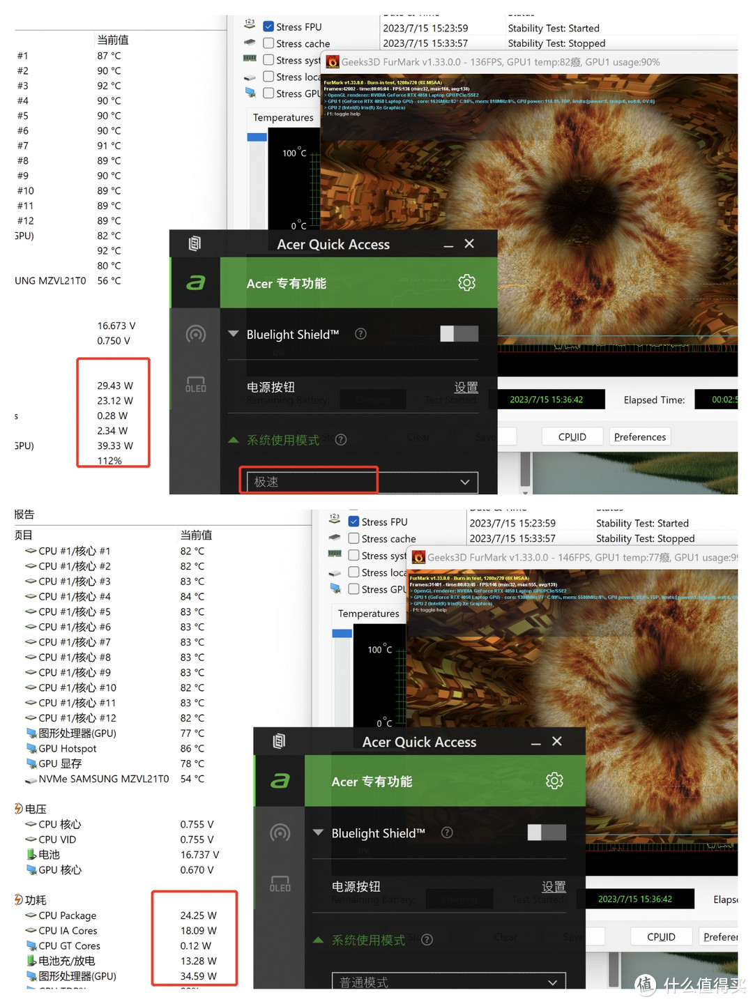 一款能打3A的轻薄全能本，宏碁非凡X14 2023 使用体验分享