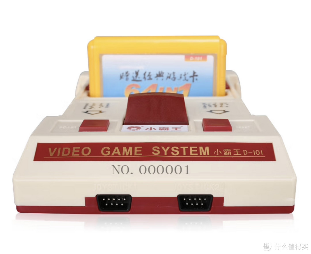 小霸王D101游戏机：唤起80后的怀旧记忆，重温经典红白机！