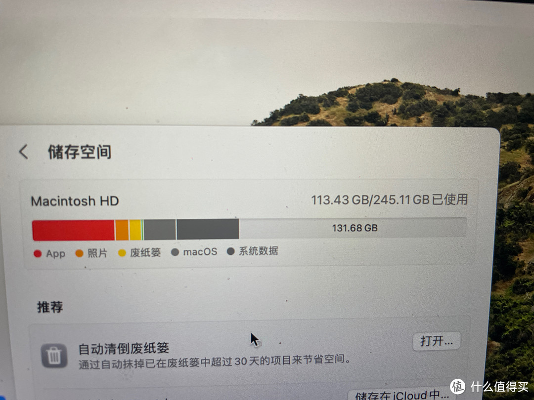 低价macbook air 没啥配置 ，日常轻办公够用 续航对我来说很重要！