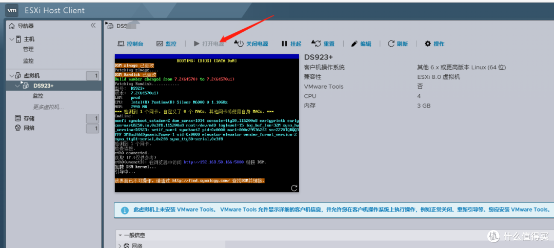 2023年夏ESXI8.0 建立群晖且直通nvme&sata控制器
