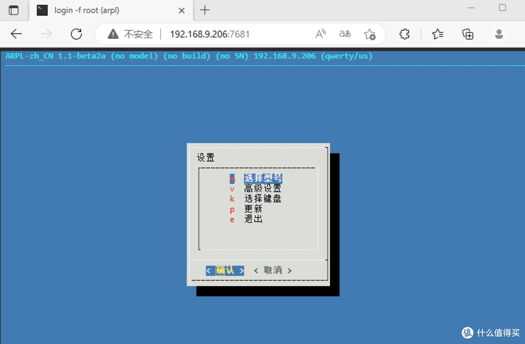 2023年夏ESXI8.0 建立群晖且直通nvme&sata控制器