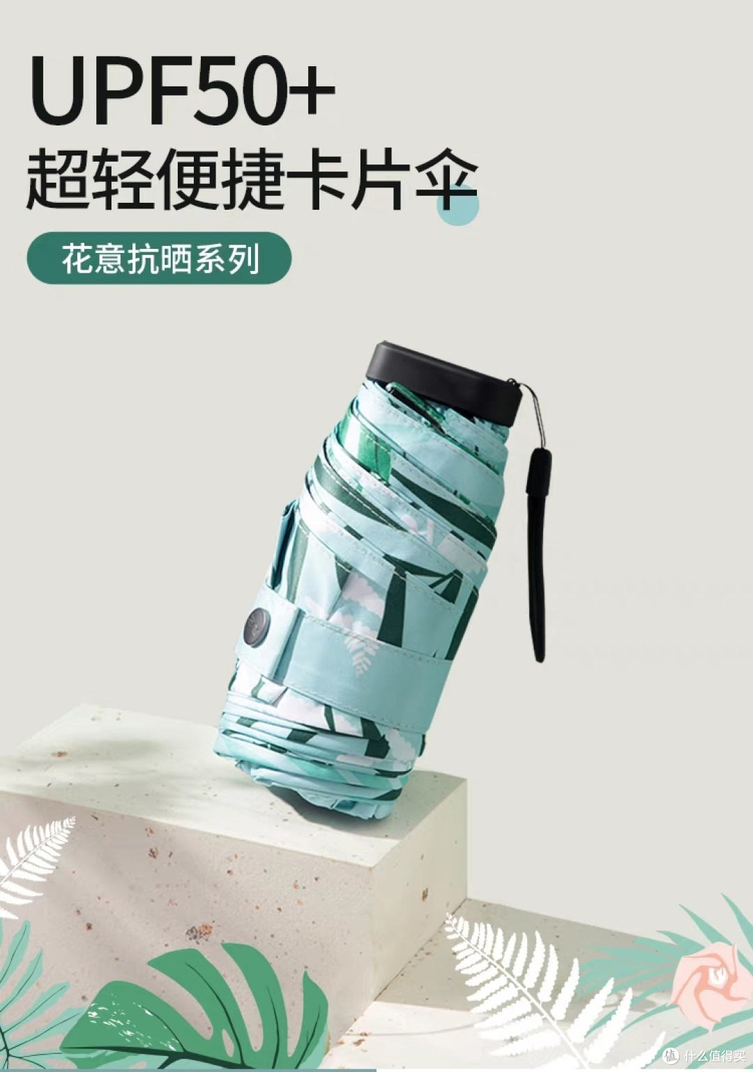 出去游玩必带物品分享!