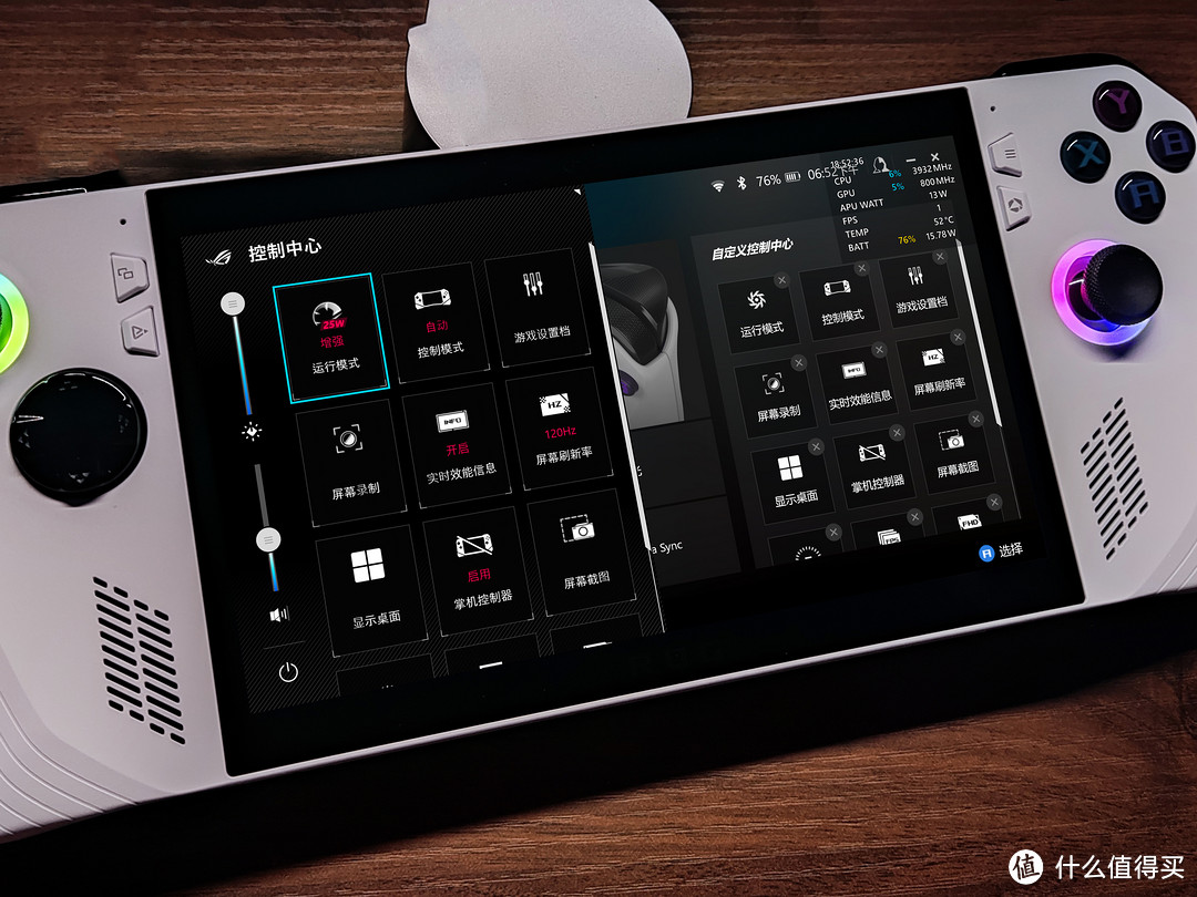 ROG喜提“持家之眼”，这款地表最强掌机为何一机难求？ROG ALLY掌机初体验