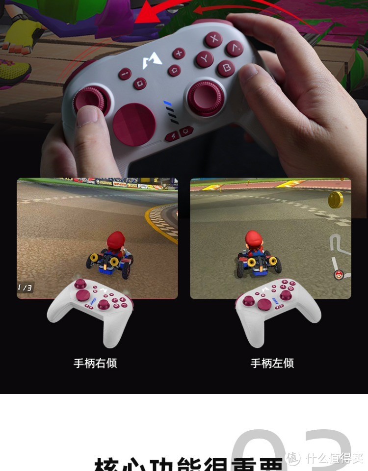 掌控游戏乐趣，魔派赤兔Switch手柄NS无线Pro手柄OLED蓝牙深