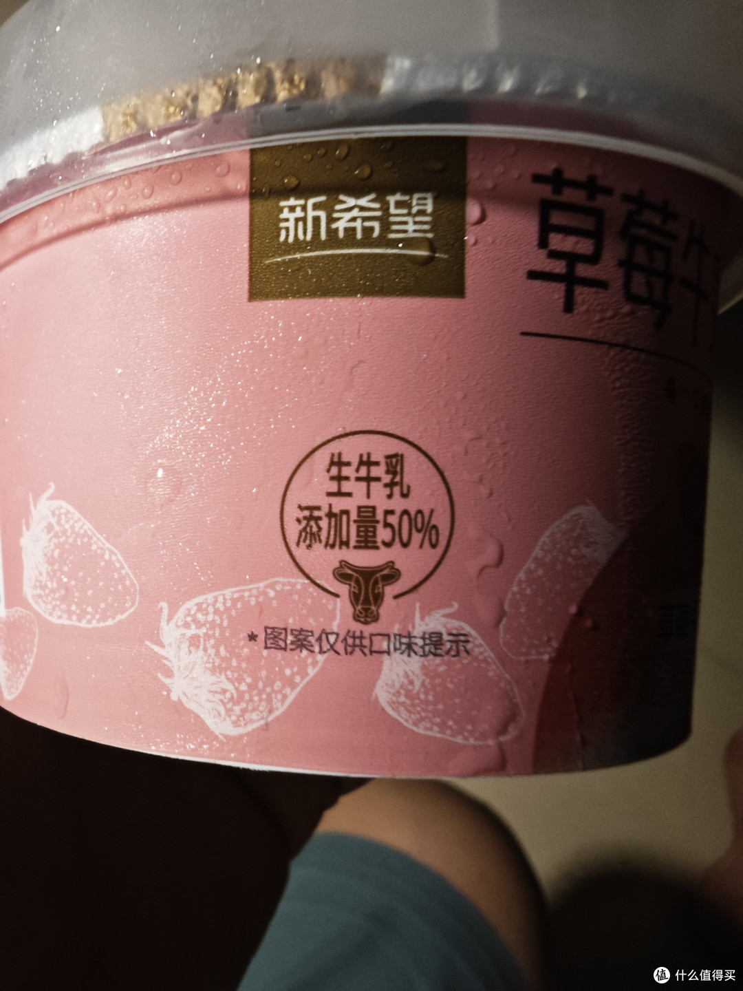 夏日尝鲜，新希望家出冰淇淋了