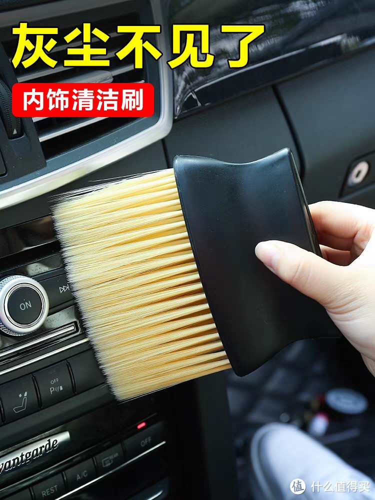 使用这种清洁工具可以有效地去除灰尘、污渍和细菌，让我们的车内环境更加清新舒适