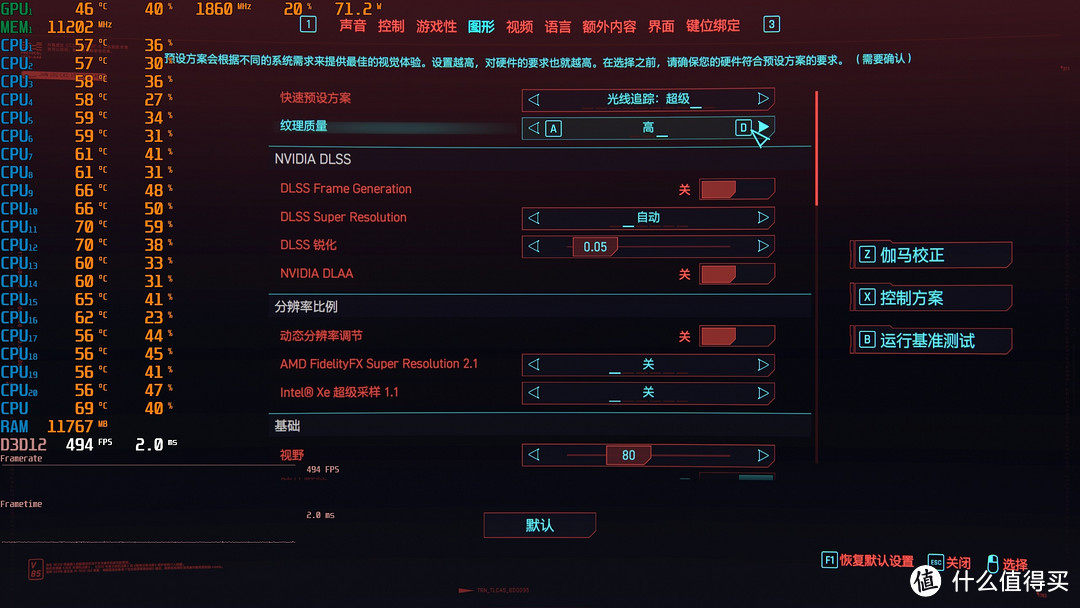 纯白外观，白色主题主机装机必备，技嘉RTX4080雪鹰AERO OC显卡 评测