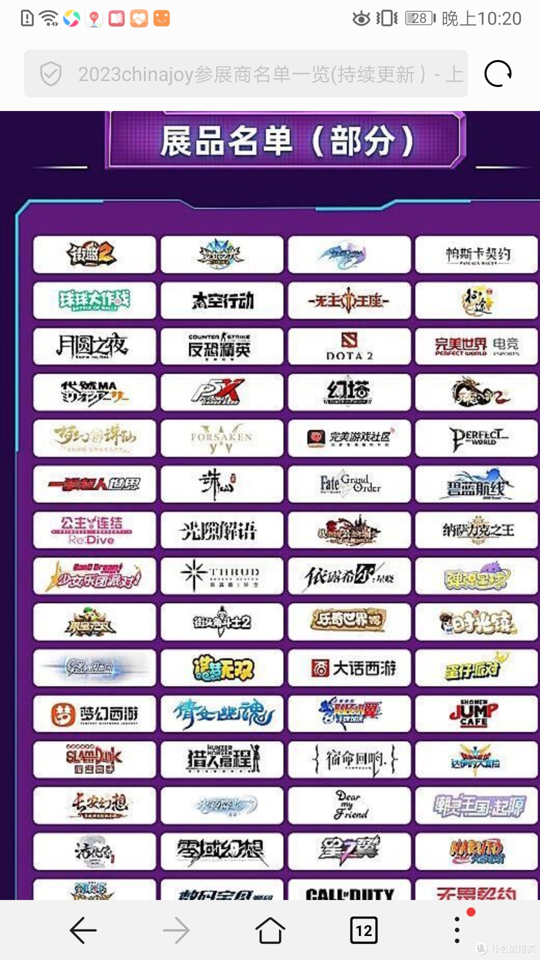 今夏一定要去CJ凑热闹