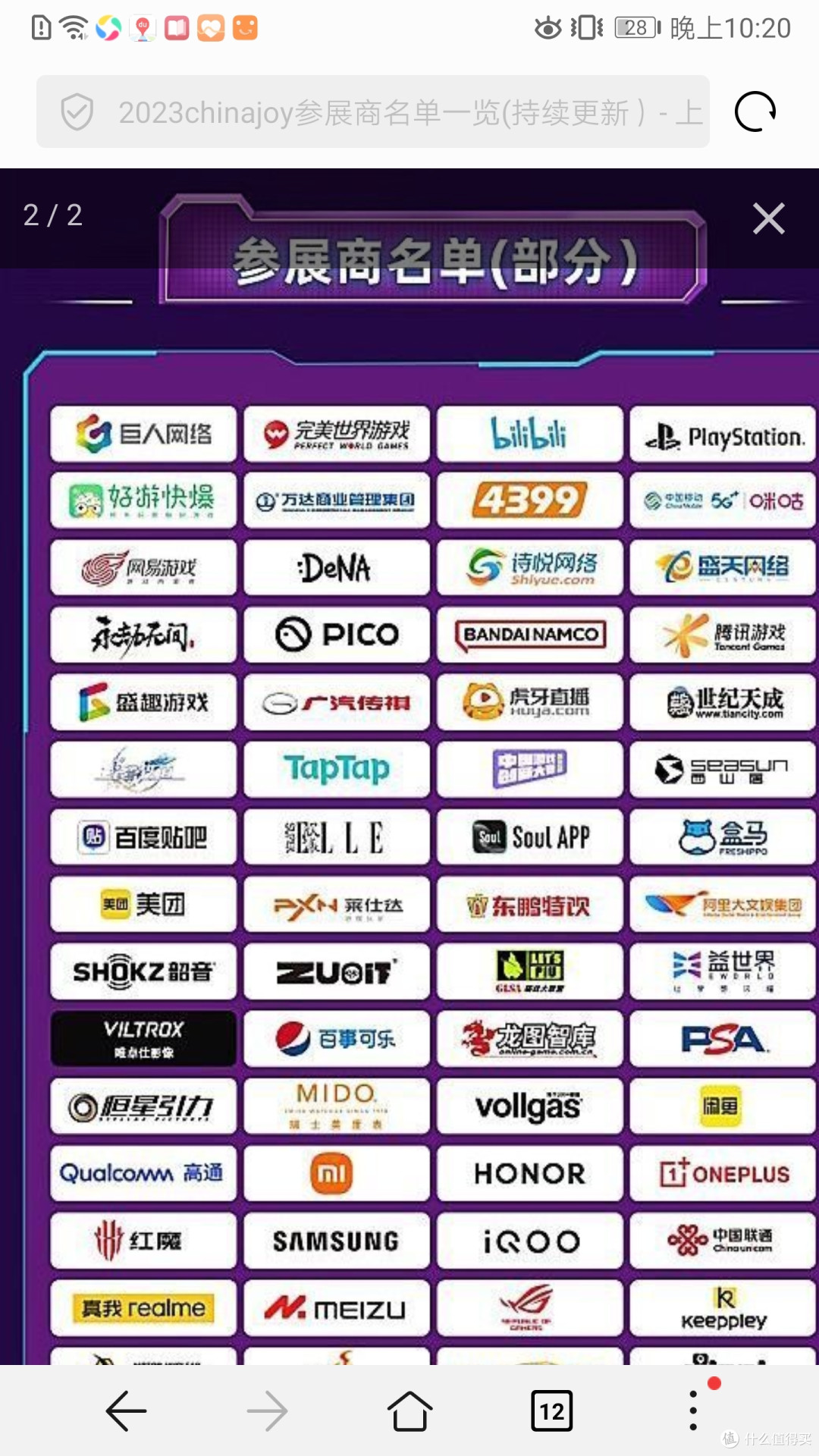今夏一定要去CJ凑热闹