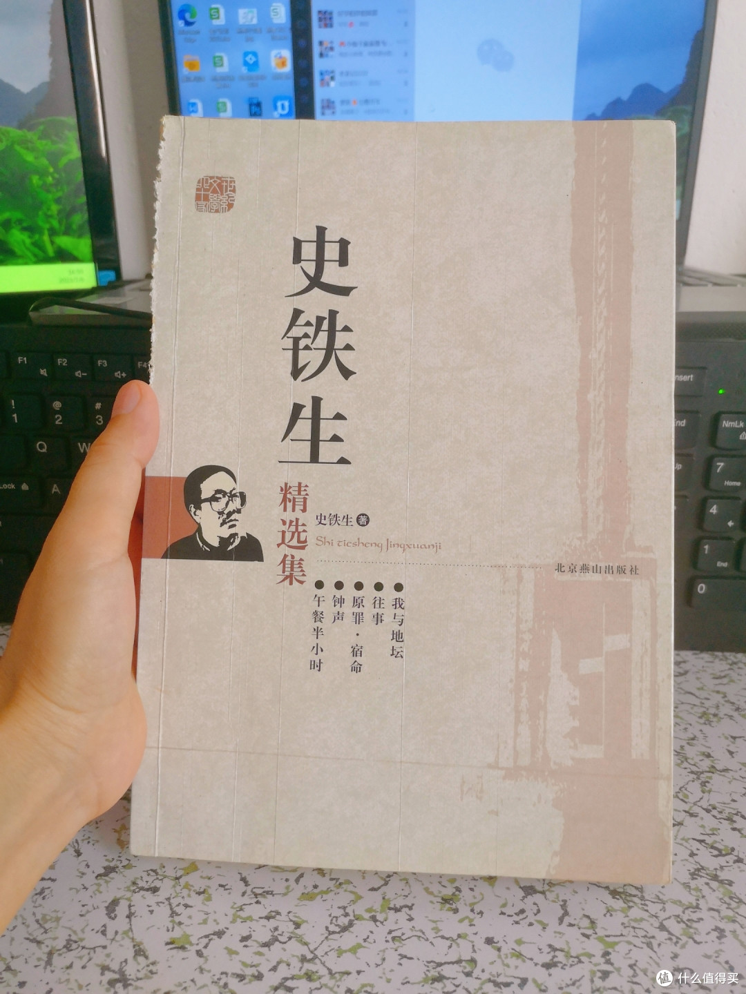 人还是得多读书,分享两本我的枕边书。