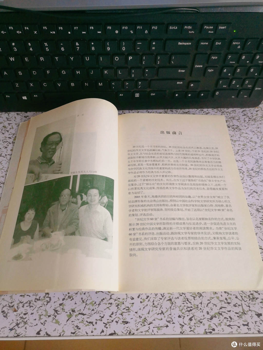 人还是得多读书,分享两本我的枕边书。