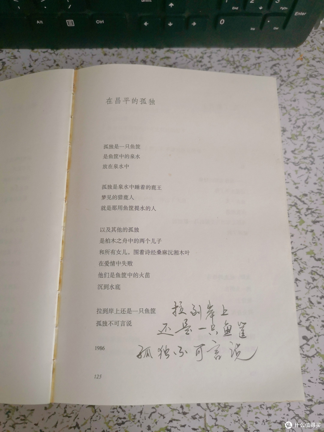 人还是得多读书,分享两本我的枕边书。