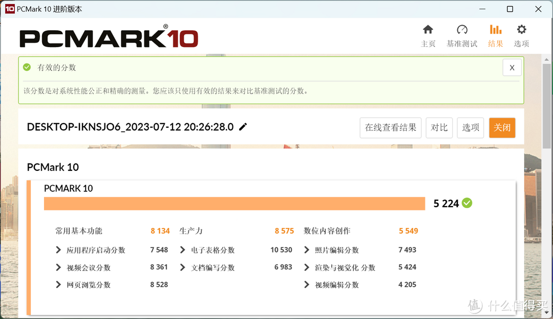 2599元入手的机械革命无界14锐龙版笔记本电脑做入学电脑怎么样？