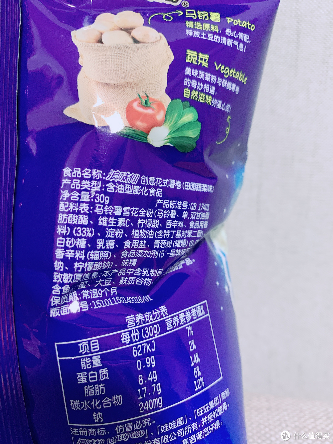 夏天颜色压力大，那试试超级解压的膨化食品吧