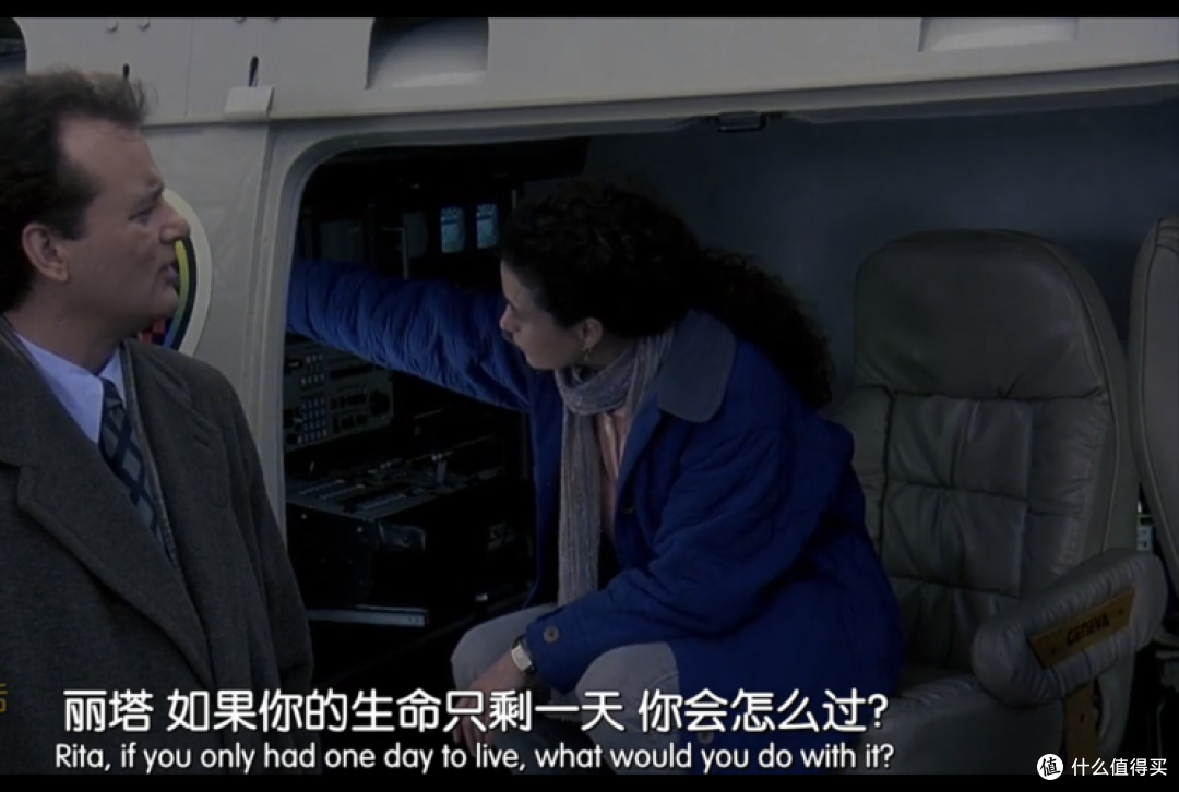 《土拨鼠之日》一场暖心的时间循环