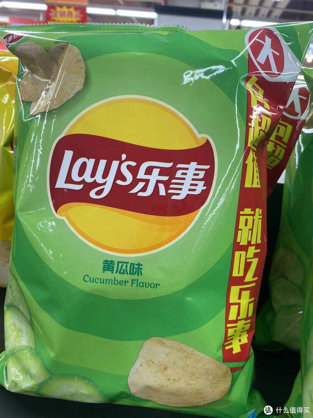乐事黄瓜味薯片是乐事（Lay's）品牌推出的一种口味创新薯片