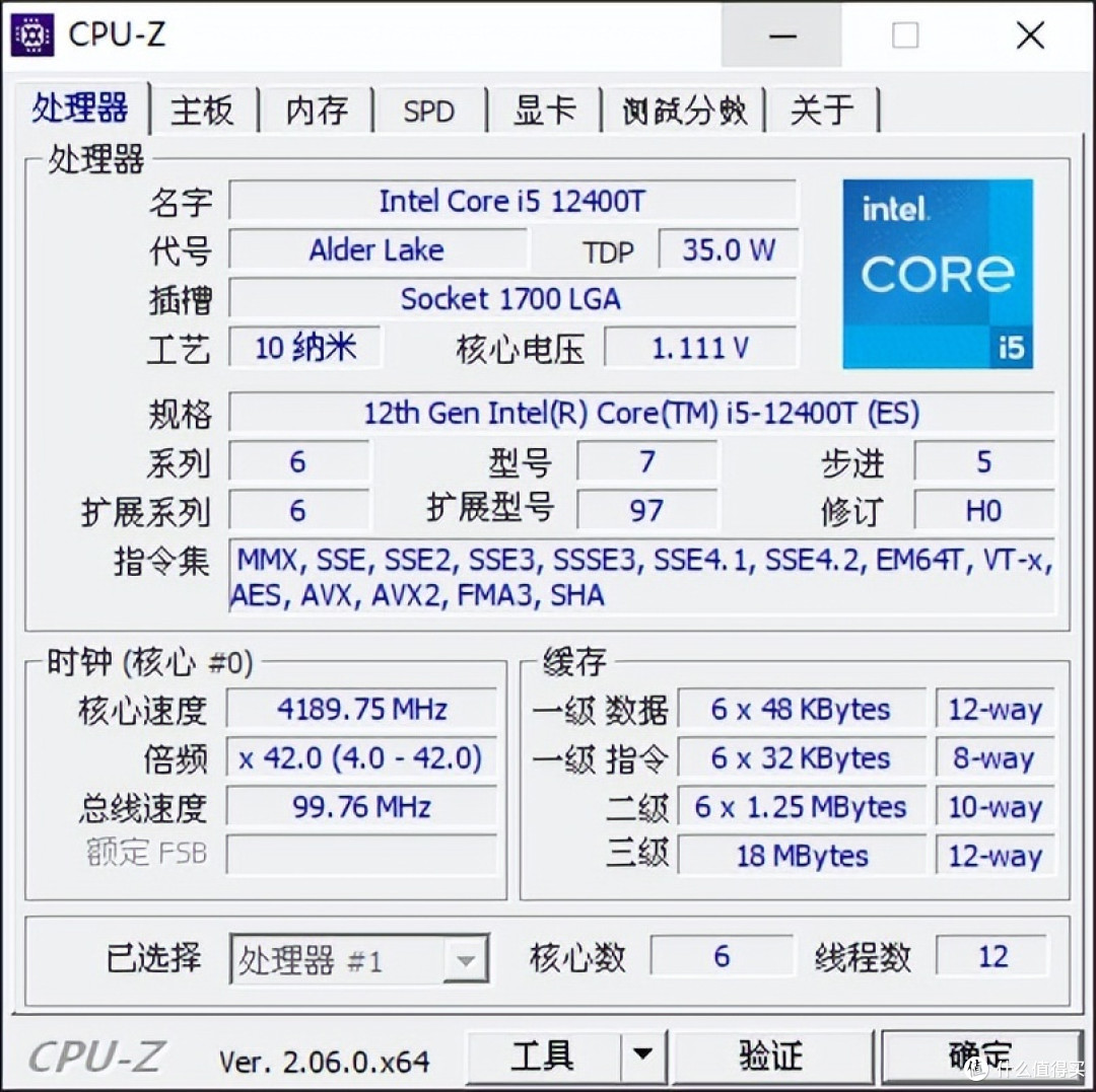 50元ITX机箱配699元12400T处理器内存可上4000频率50W功耗单核700，4.0固态硬盘比3.0鲁大师高出30万跑分