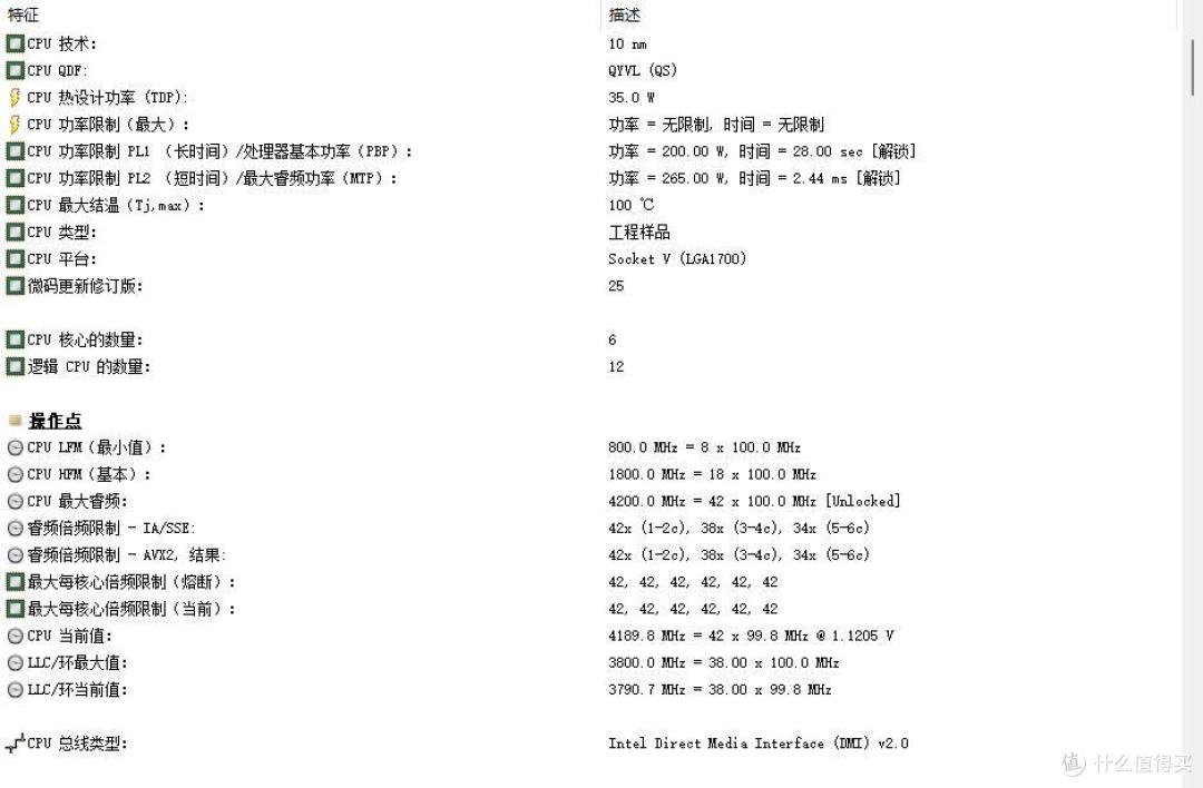 50元ITX机箱配699元12400T处理器内存可上4000频率50W功耗单核700，4.0固态硬盘比3.0鲁大师高出30万跑分