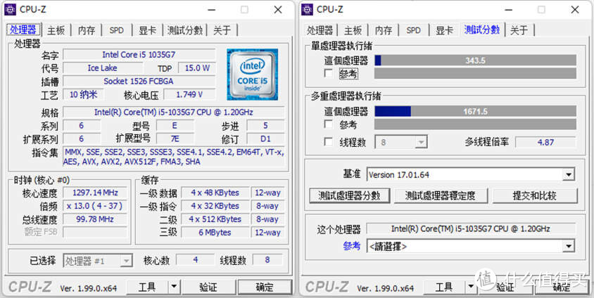 一款超能打的MiniPC，零刻新款SEi10详细评测