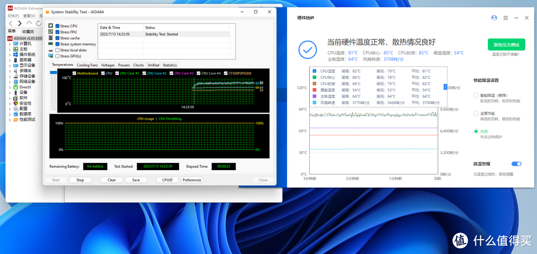 一款超能打的MiniPC，零刻新款SEi10详细评测