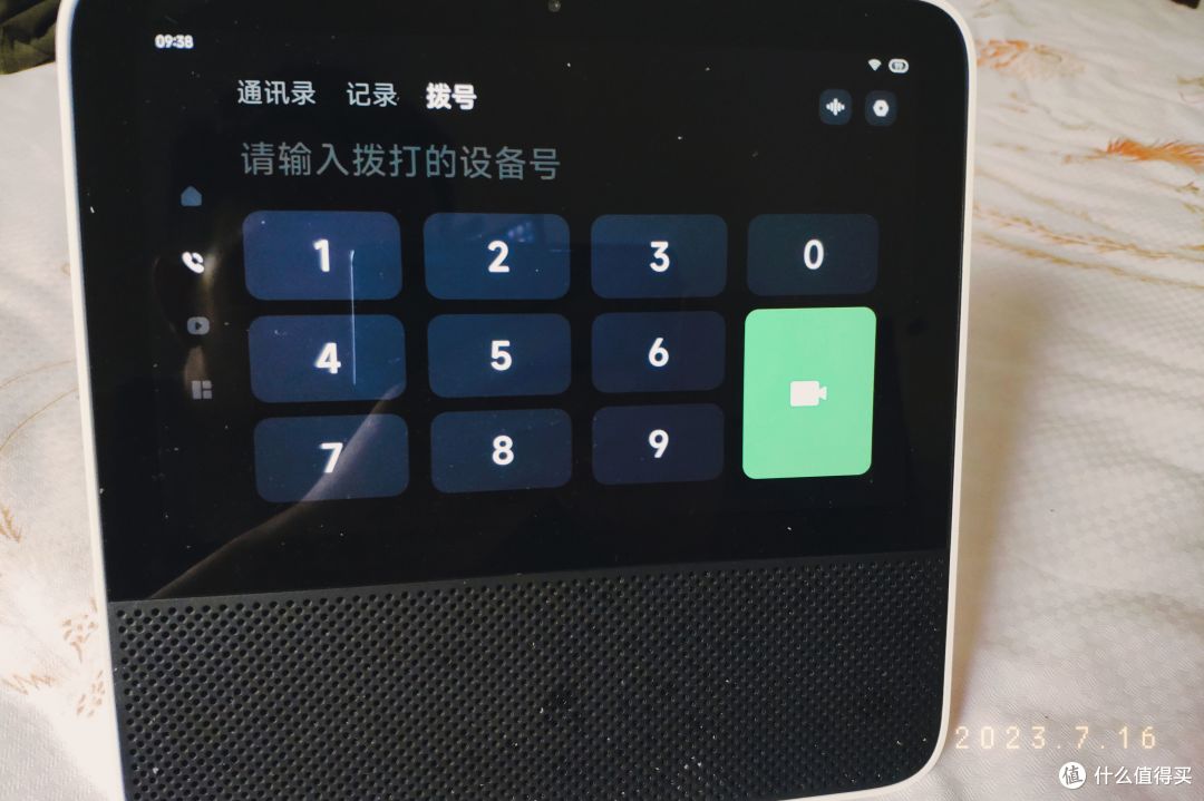 智能家居的好帮手——Redmi小爱触屏音箱Pro