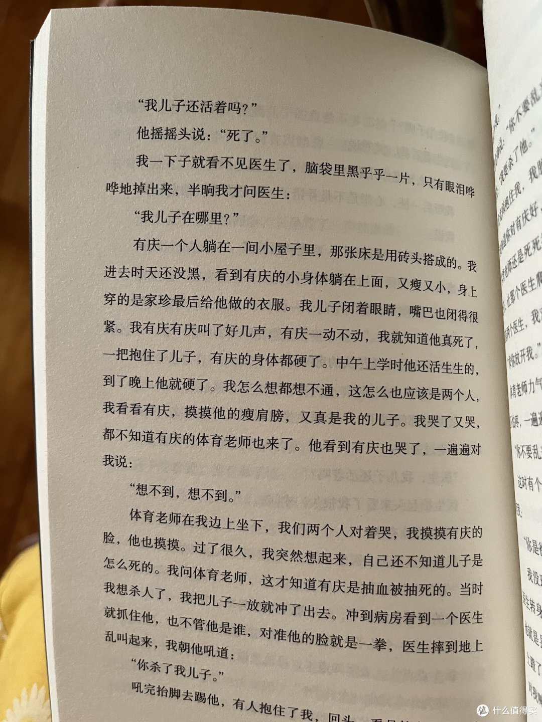 一本拿起来就不想放下的书…