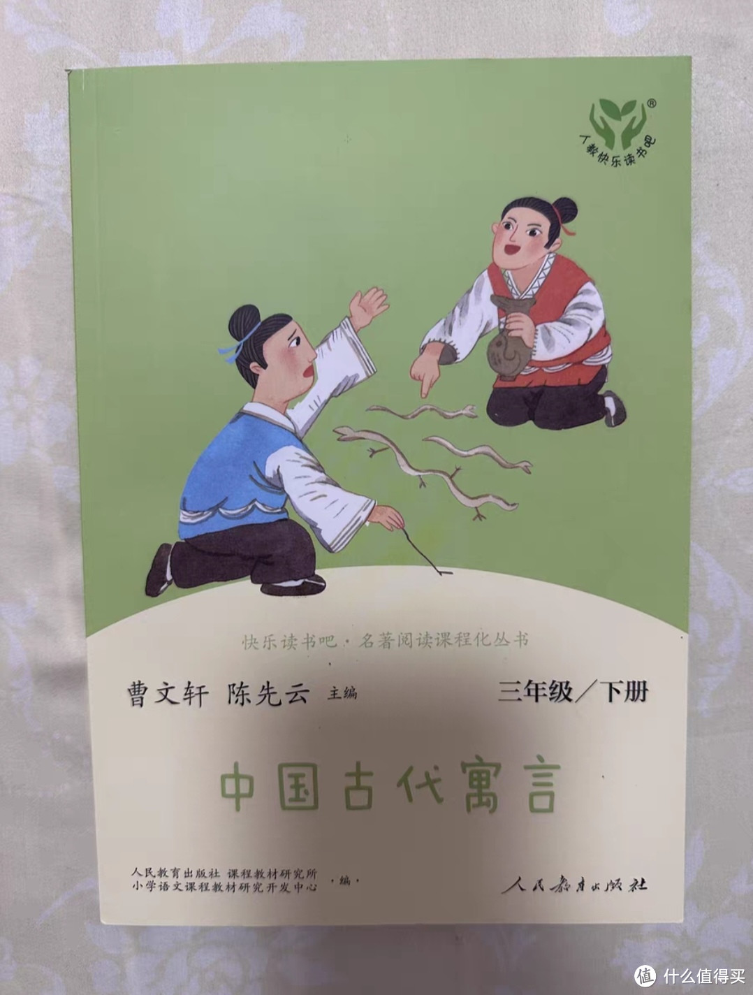 这款中国古代寓言，包装精美，印刷质量非常好，小学生拓展知识的首选！