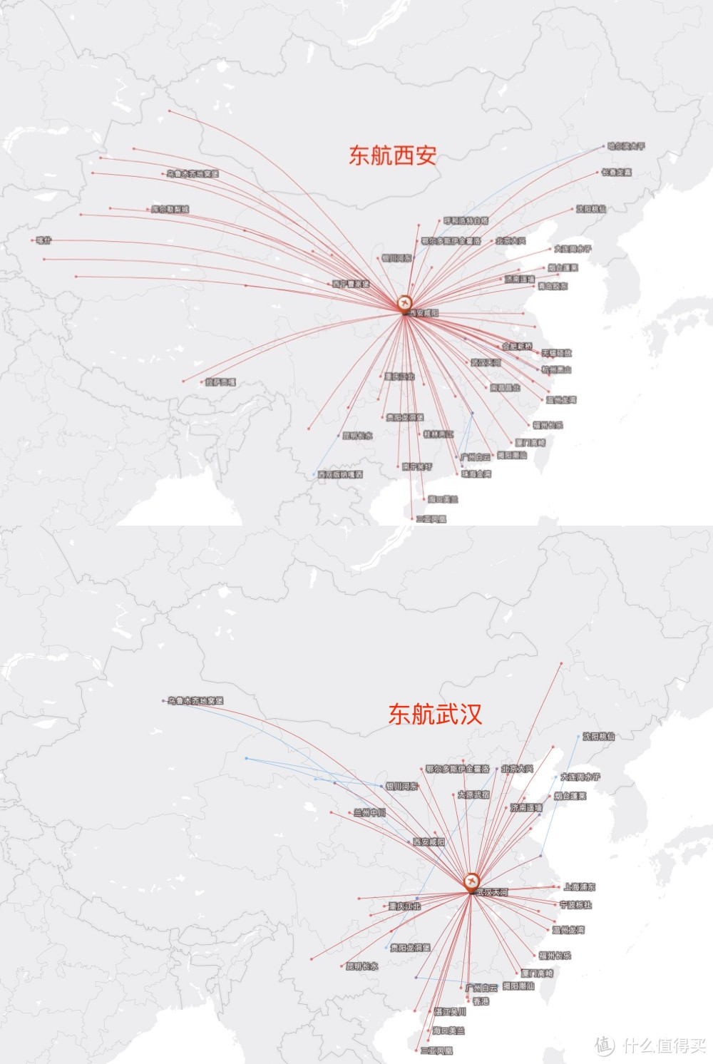 民航篇┃2023东航上航会员玩法（会员计划+贵宾权益+免费机票+航线分布）