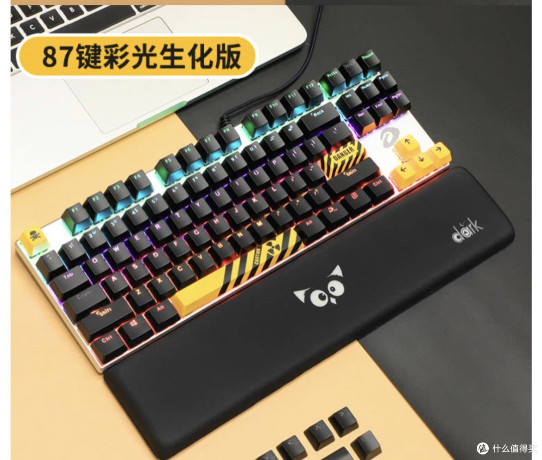 达尔优机械键盘,性价比之选!