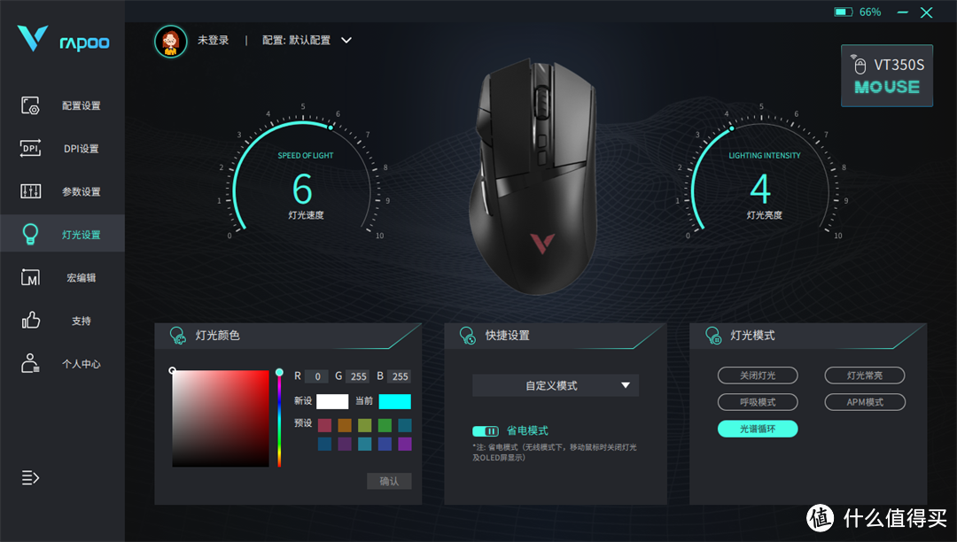 游戏办公两不误,双模鼠标才是当前刚需!