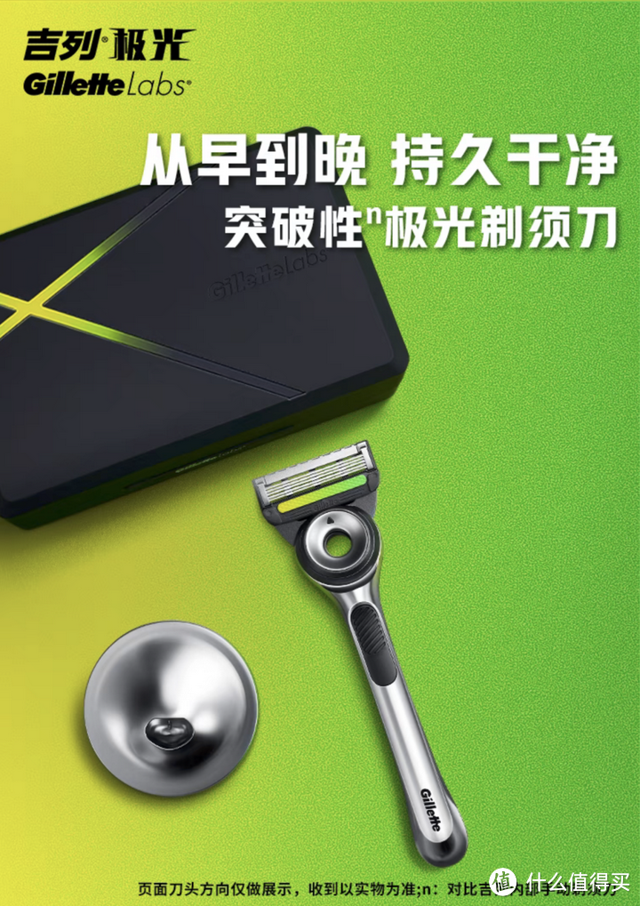 谁在守护手动剃须刀的荣光？吉列引力盒、极光、热感系列剃须实测