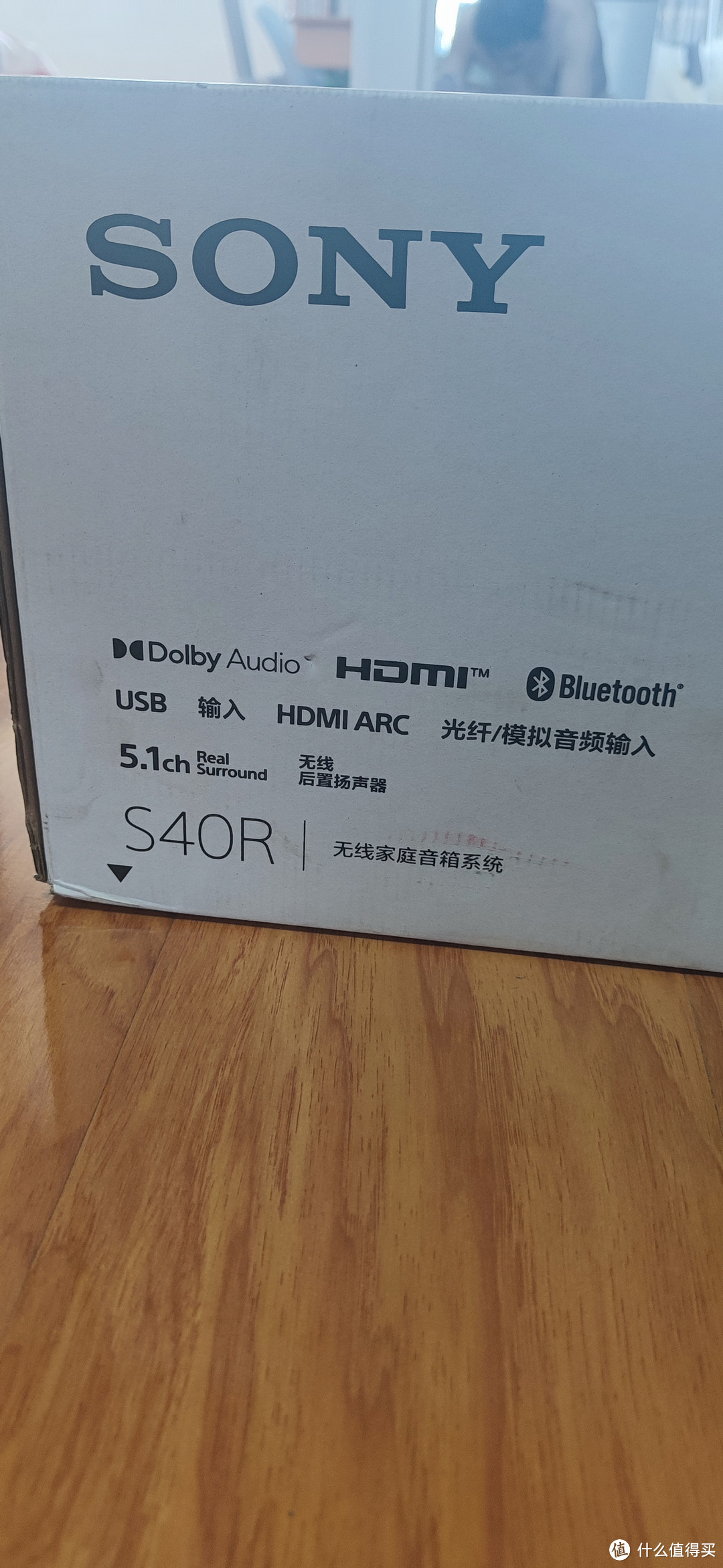 小白入手SONY HT-S40R初体验