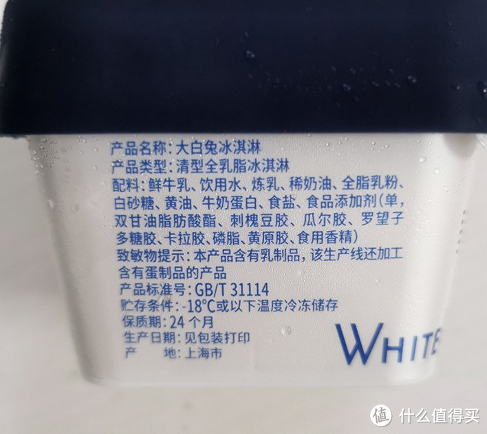 夏日特辑——国产优质冰激凌合集，配料表大比拼鲜牛乳、动物奶、真可可，每个都好吃，照单全收！