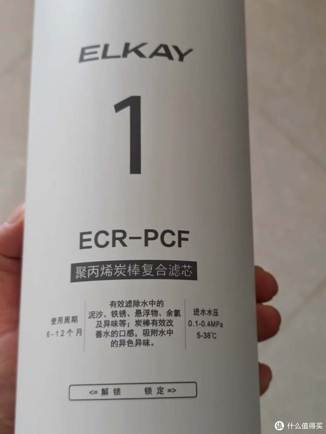 艾肯净水机ECRO400E一年使用回顾总结