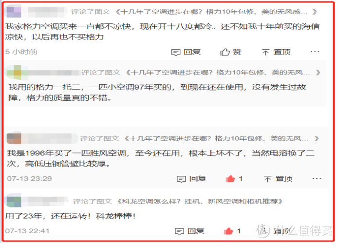 格力空调该如何选择？推荐挂机1.5匹云佳、云锦2；3匹柜机京御