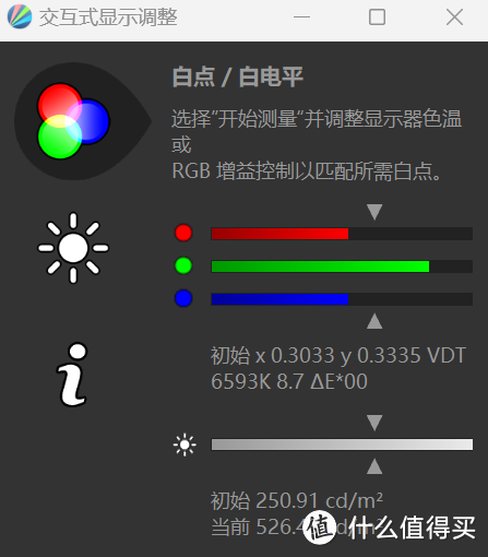 机械革命蛟龙16S——高性价比游戏笔记本