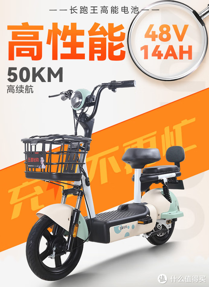 50KM续航，只卖1249！7款·7月好价大汇总，买前必看！